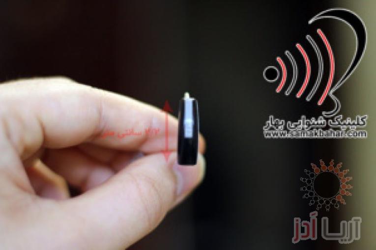 خرید سمعک ارزان قیمت