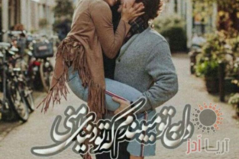 گروه دختر پسر های شیطون