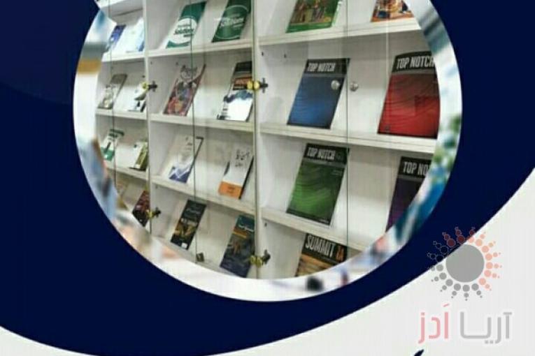 آموزش زبانهای خارجی