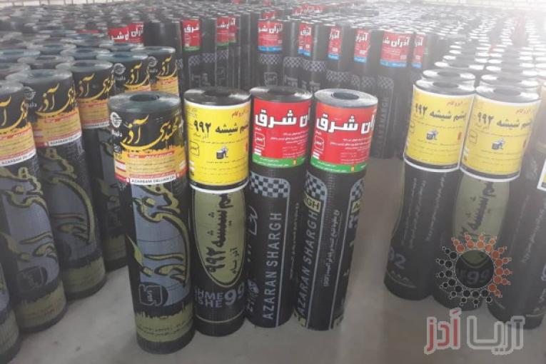 فروش ایزوگام 