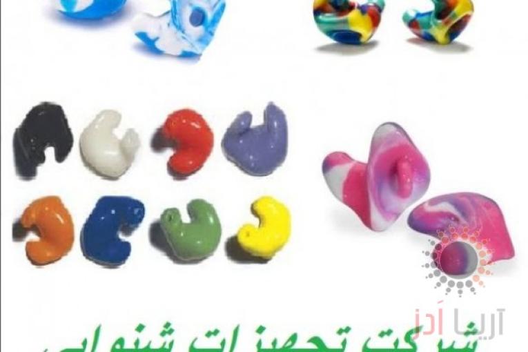 فروش و تعمیر انواع سمعک و انجام کلیه آزمایشات شنوایی