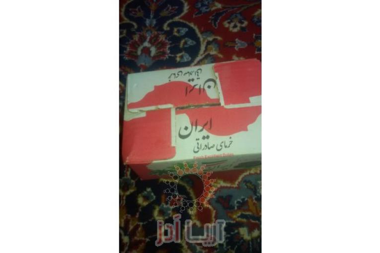 فروش  محصولات خرما و....