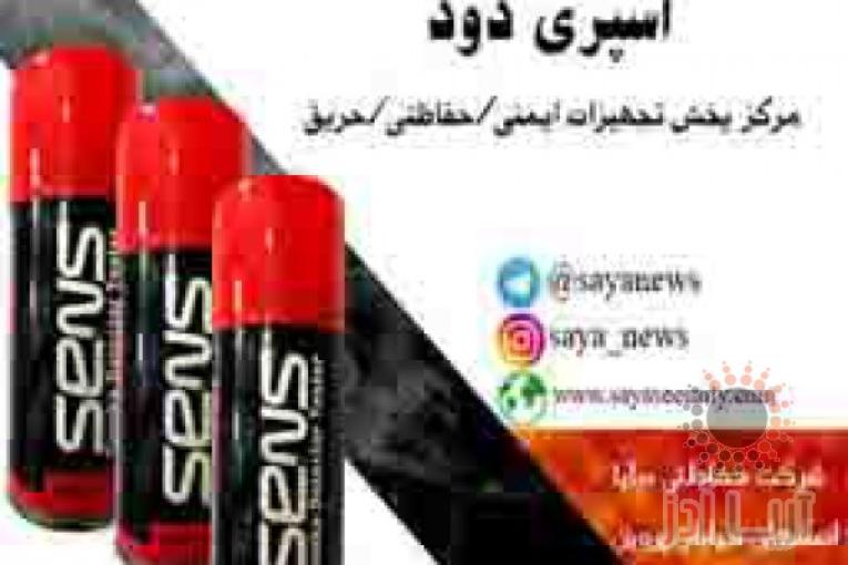 اسپری تست دتکتور