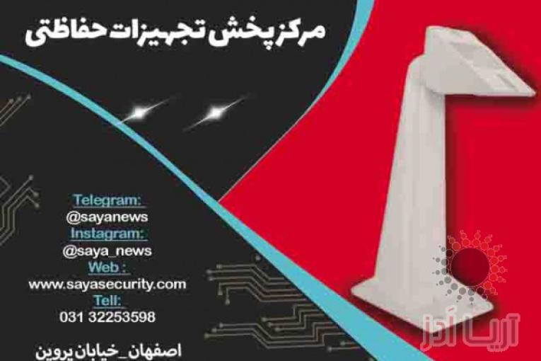 توليد كننده پايه دوربين