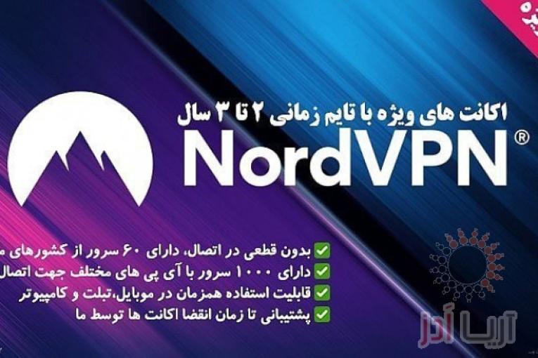اکانت های پرمیوم 