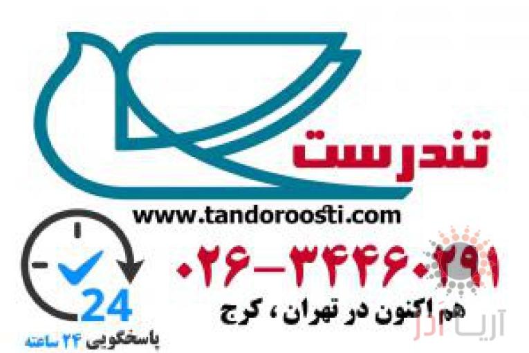 پرستار سالمند و کودک و بیمار در منزل و بیمارستان(جشنواره)