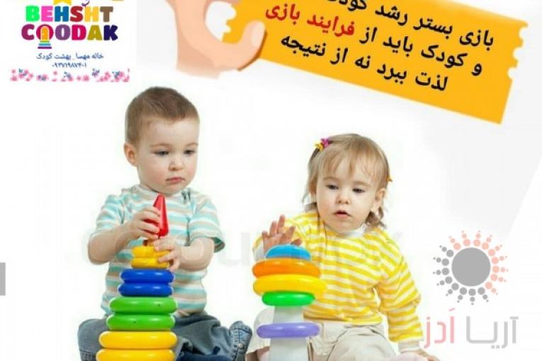 کارگاه میخوام با کودکم بازی کنم