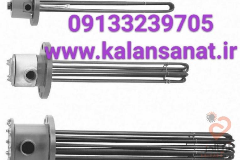 فروش و ساخت انواع المنت و ترموکوپل در اصفهان