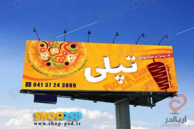 طراحی تابلو و کارت ویزیت 