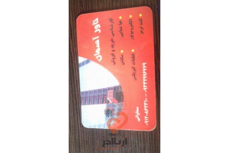 خرید و فروش کلیه قطعات یدکی و برقی تاور کرین و آسانسور های کارگاهی