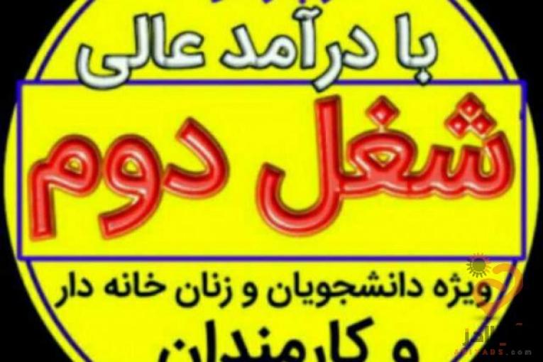 استخدام تاپیست و مترجم و ادمین تلگرام
