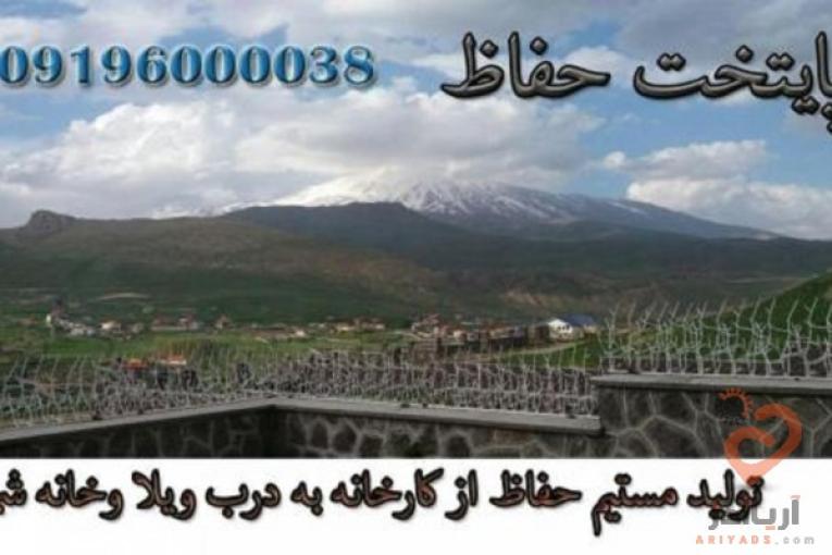 تولید کننده حفاظ شاخ گوزنی