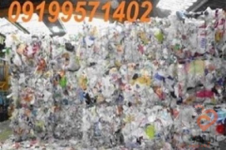 خرید ضایعات نایلون و پلاستیک
