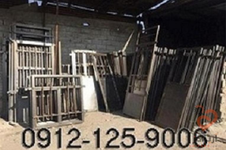 تولید کننده درب و پنجره فلزی