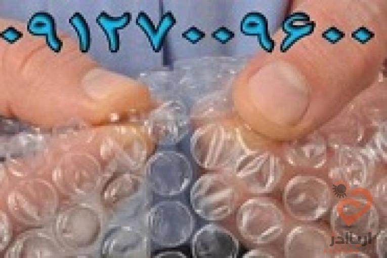تولیدکننده نایلون حبابدار