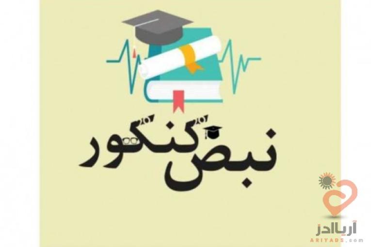 گروه مشاوره فایتینگ