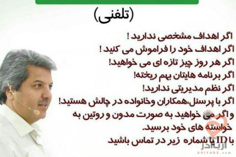 آموزش وکارگاههای تخصصی خانواده