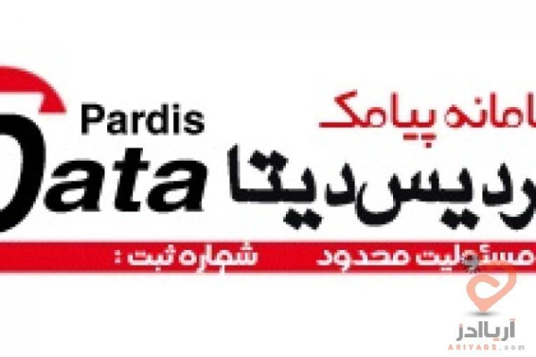 پنل اس ام اس رایگان،ارسال اس ام اس تکی و گروهی،اس ام اس تبلیغاتی،اس ام اس انبوه و هدفمند