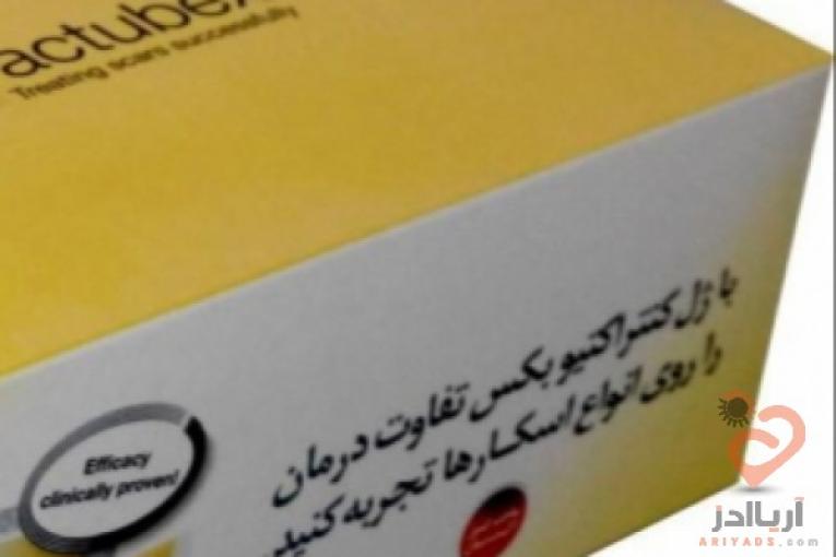 تولید کننده انواع جعبه و دستمال کاغذی تبلیغاتی