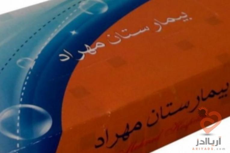 تولید کننده انواع جعبه و دستمال کاغذی تبلیغاتی