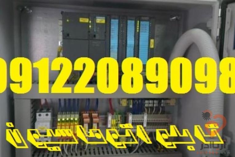اجرا اتوماسيون صنعتي كارخانه