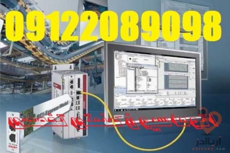 اجرا اتوماسيون صنعتي كارخانه