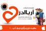 کمک زانتیا ، کمک صفر زانتیا ، کمک استوک زانتیا