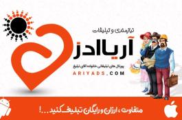 کمک زانتیا ، کمک صفر زانتیا ، کمک استوک زانتیا