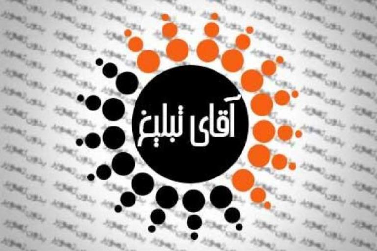 بروزرسانی بخش آگهی