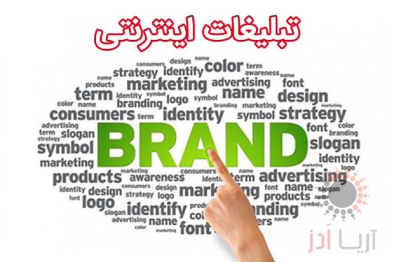  بهترین نتایج در تبلیغات اینترنتی 