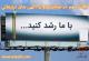 نکات مهم در نوشتن عنوان آگهی های تبلیغاتی