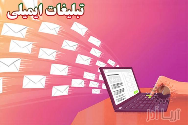 انواع تبلیغات اینترنتی 