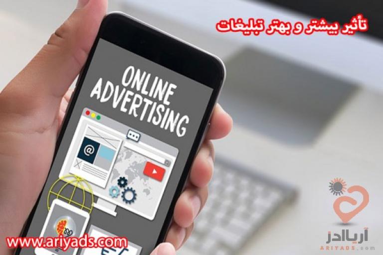 10 گام برای تأثیر بیشتر و بهتر تبلیغات 