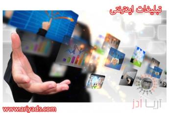 تبلیغات کسب و کار محلی 