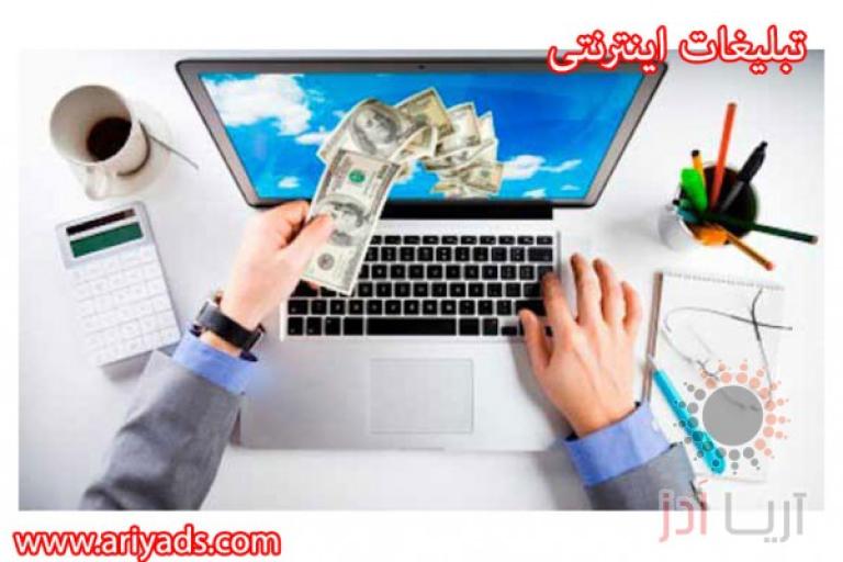تبلیغات کسب و کار محلی 
