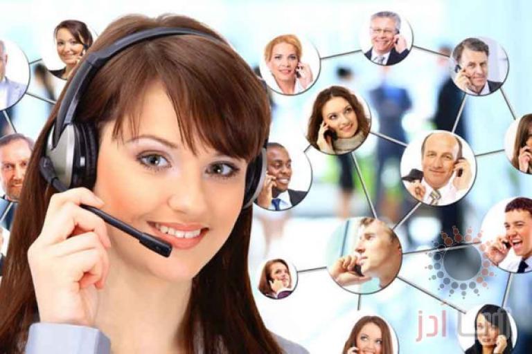 بازاریابی تلفنی