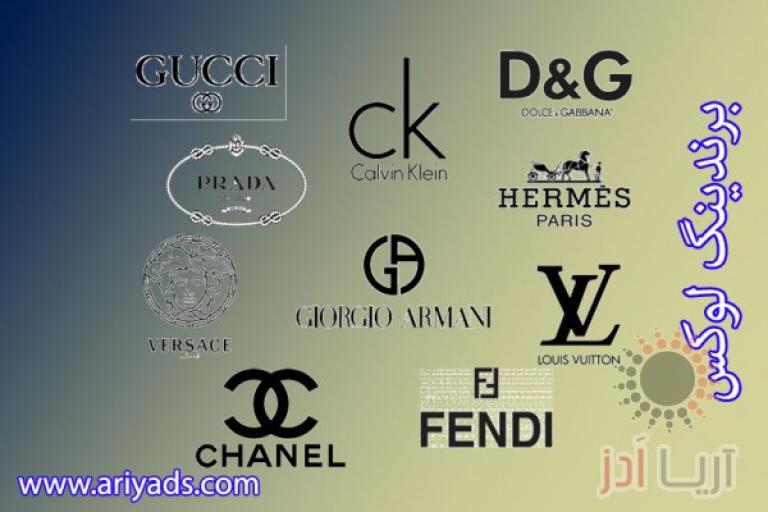 برندینگ لوکس