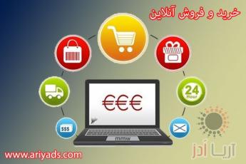 روش های جدید کسب درآمد