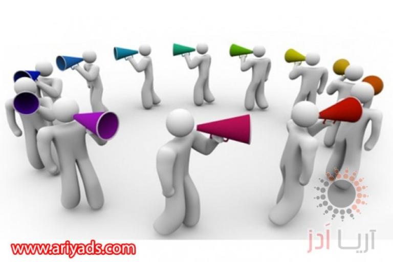 مزایای تبلیغات کلامی