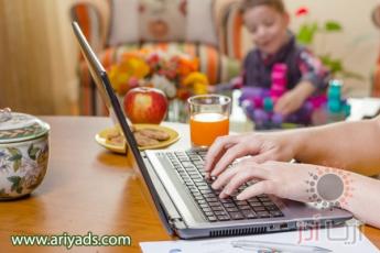 روش های تبلیغات در کسب و کار خانگی