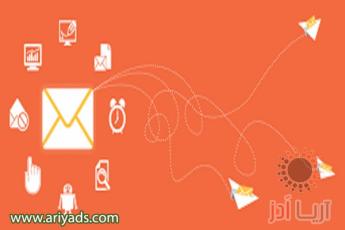 اصول و قواعد کلی ایمیل مارکتینگ