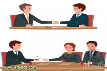 مذاکرات تجاری