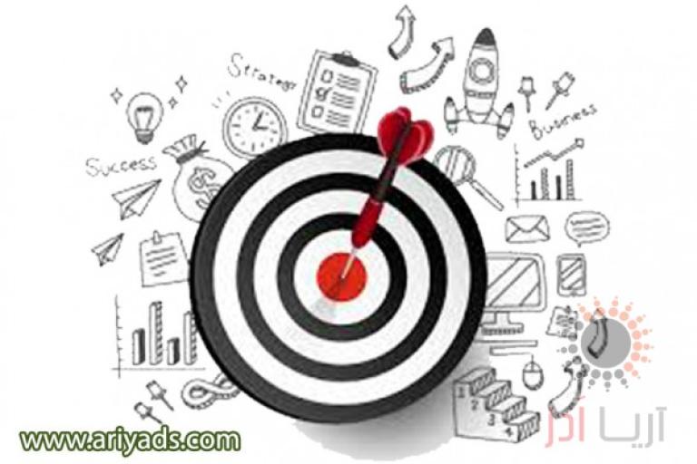 اصول اساسی در ارائه تبلیغات هدفمند