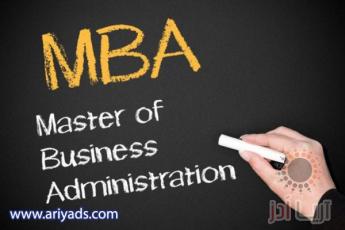 مزایای MBA برای کارآفرینی 