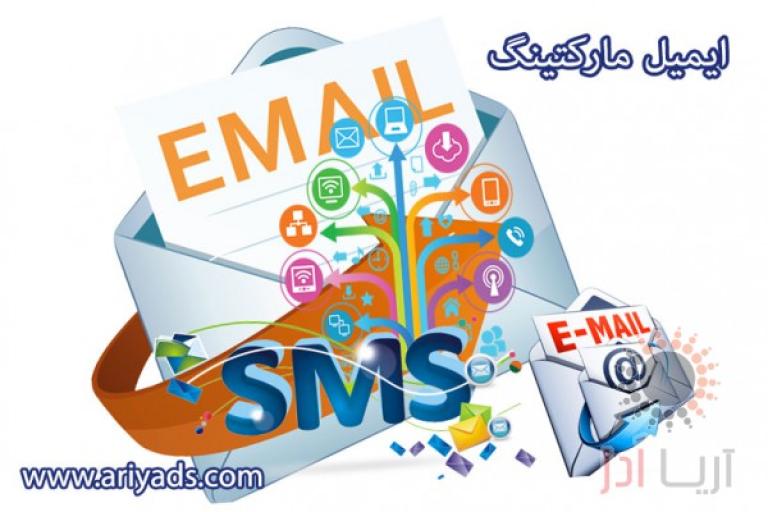 اهداف مهم و کلیدی ایمیل مارکتینگ